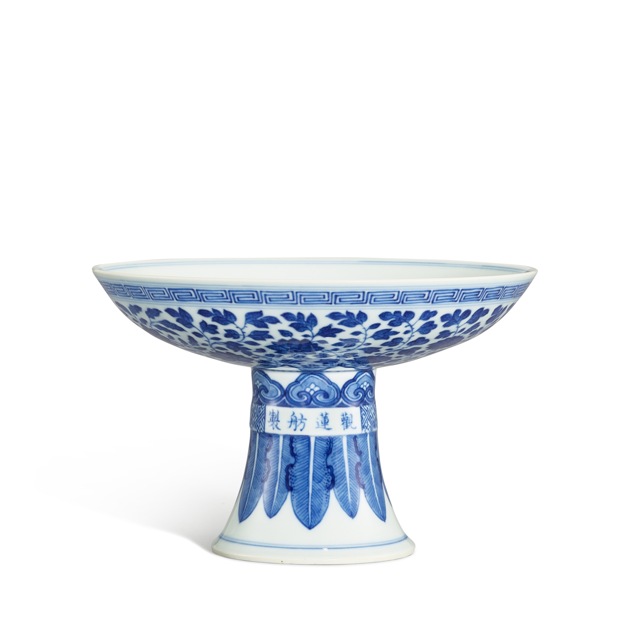 A rare blue and white ‘lotus’ stem dish, — A rare blue and white ‘lotus’ stem dish, Qing dynasty, Daoguang period, Guanlian fang zhi mark 清道光 青花纏枝蓮紋供盤 《觀蓮舫製》款