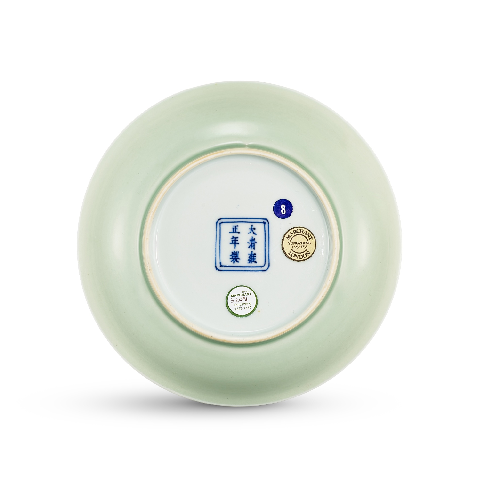A fine celadon-glazed dish, — A fine celadon-glazed dish, Mark and period of Yongzheng 清雍正 粉青釉小盤 《大清雍正年製》款