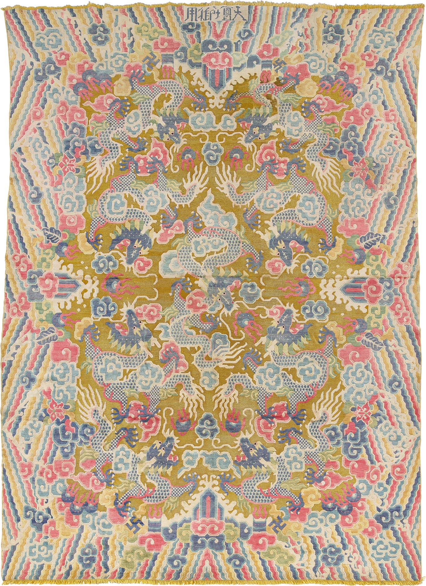 An embroidered imperial ‘dragon’ carpet, Qing dynasty, circa 1900 清約1900年 御用雲龍趕珠紋地毯 《天壇御用》款