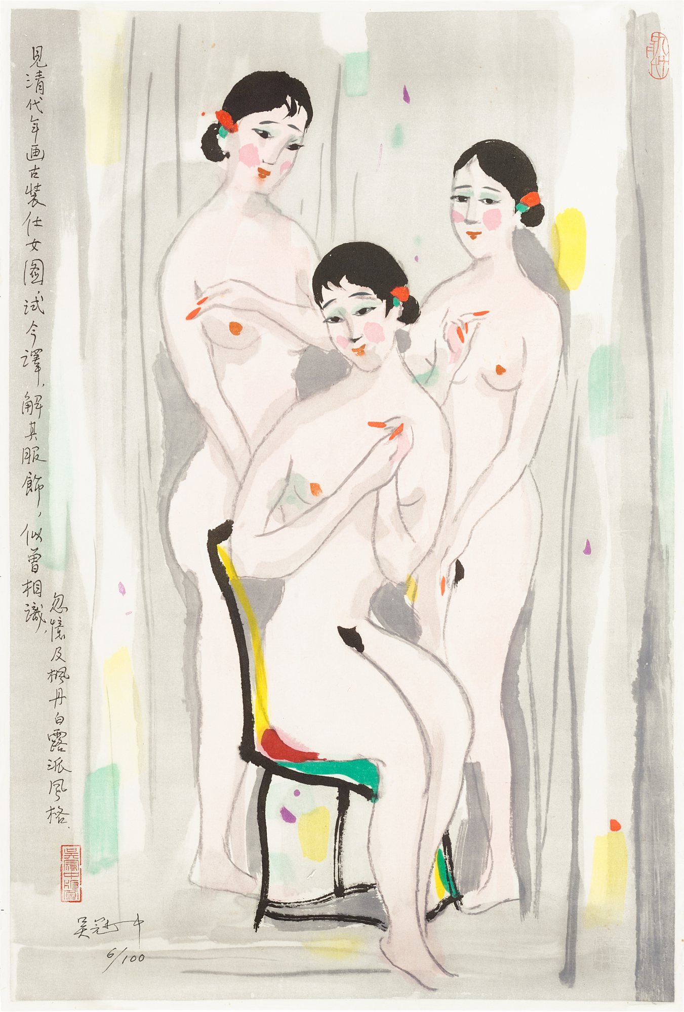 Three Beauties 三美圖