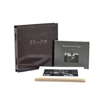 Rong Rong’s East Village Box 榮榮的東村盒子