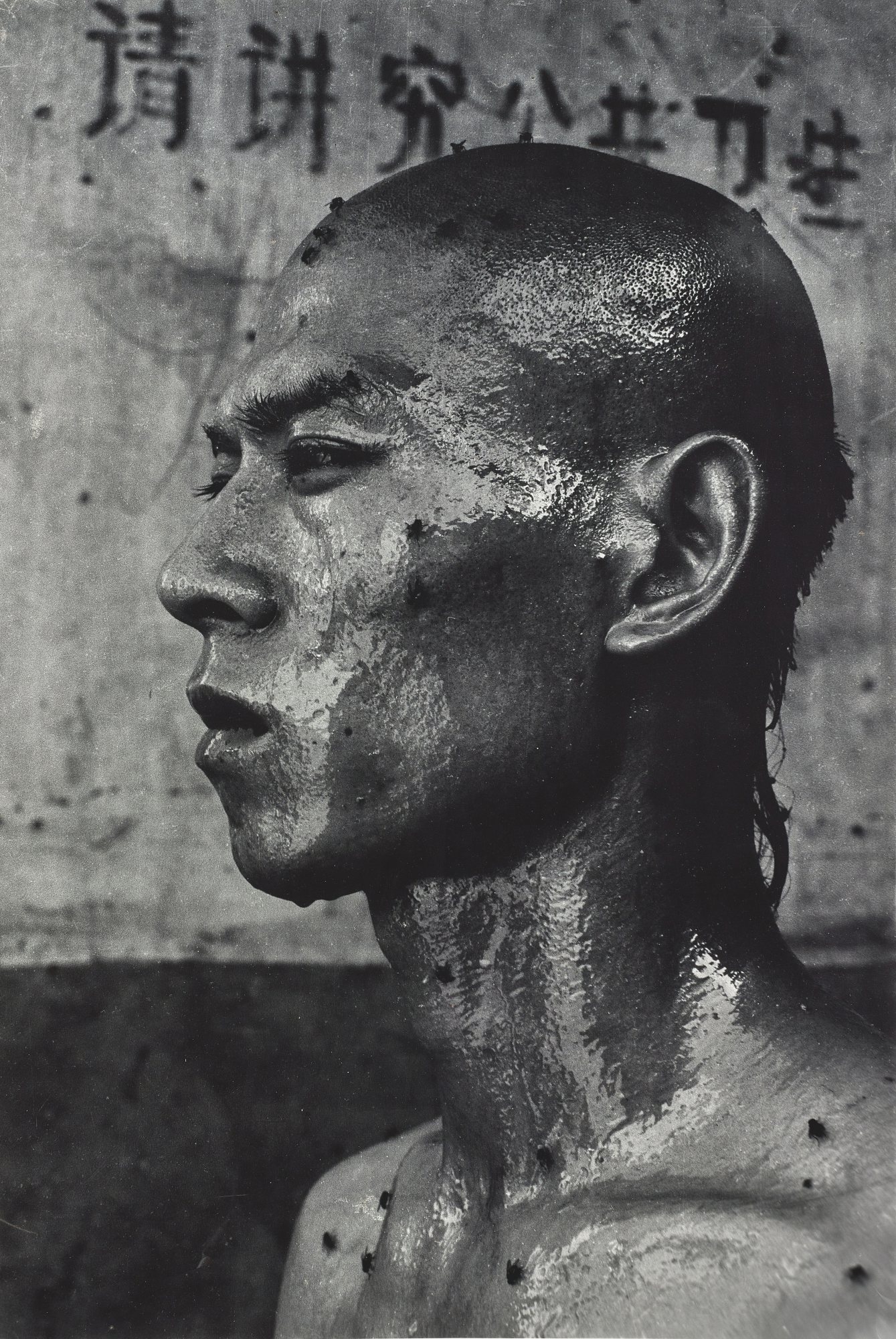 Rong Rong - Zhang Huan