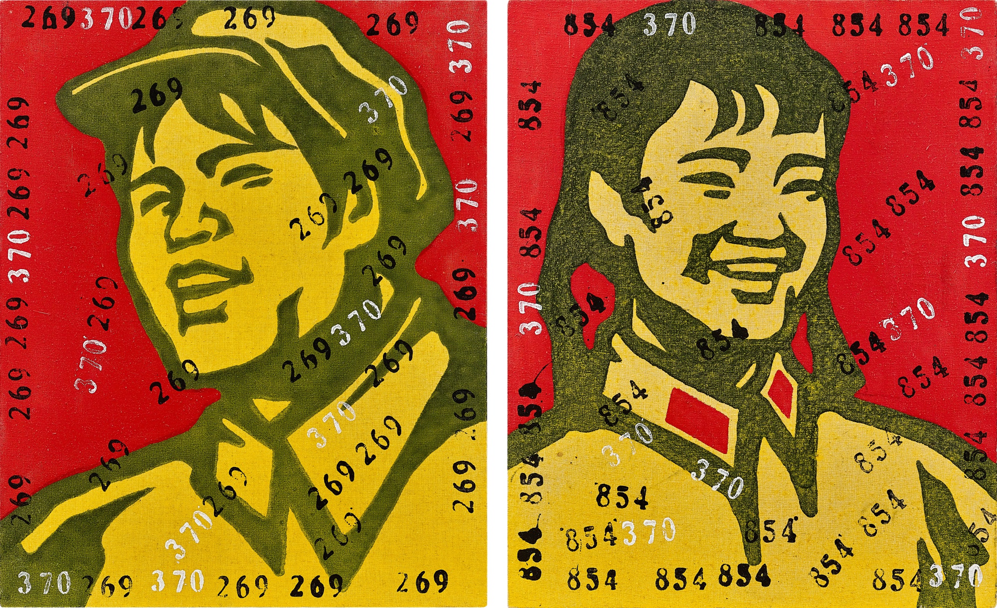Wang Guangyi — 大批判（兩幅作品）