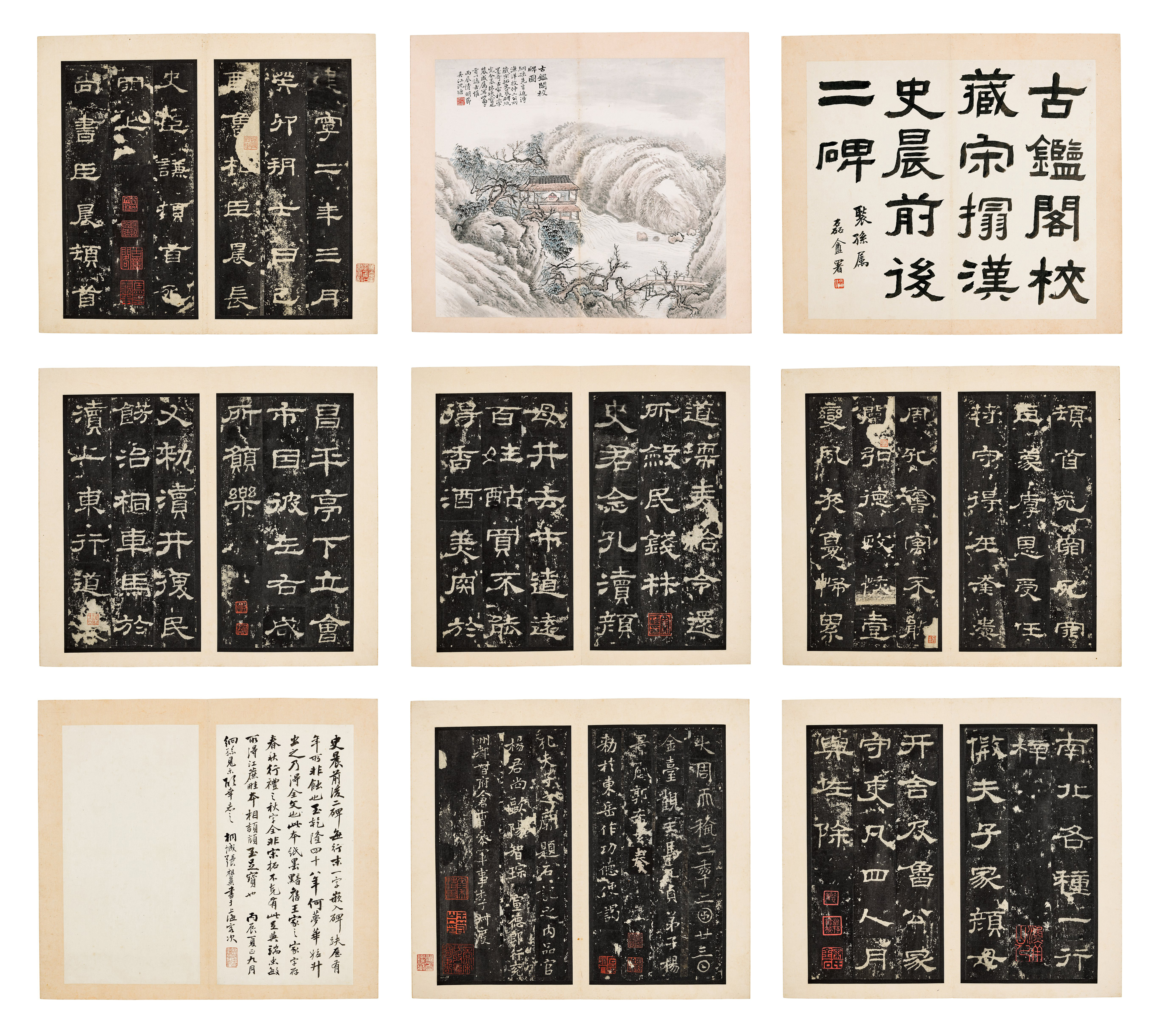 Anonymous (15th/16th century) — Anonymous (15th/16th century) 舊拓| Stele for Shi Chen 史晨前後碑