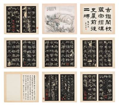 Anonymous (15th/16th century)