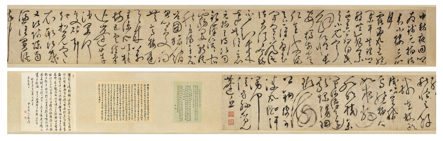Chen He (?-1560) — Poems in cursive script 草書詩