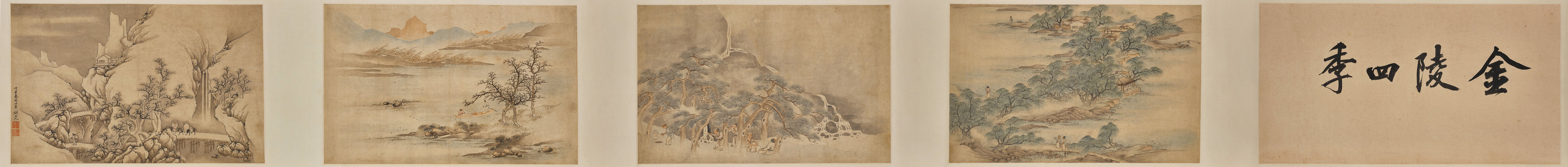 Hu Yukun 1607-after 1687 — Nanjing landscape in four seasons 金陵四季