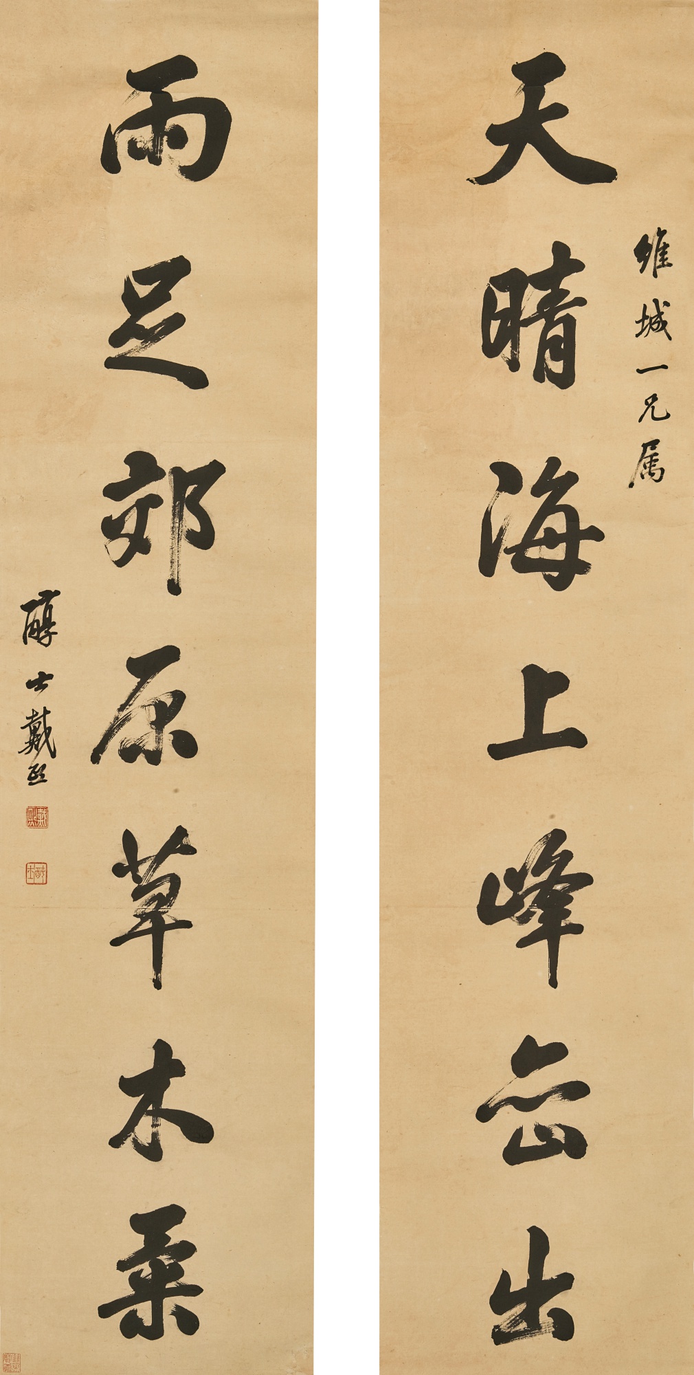 Dai Xi 1801 - 1860 — Calligraphy Couplet in Running Script 行書七言聯