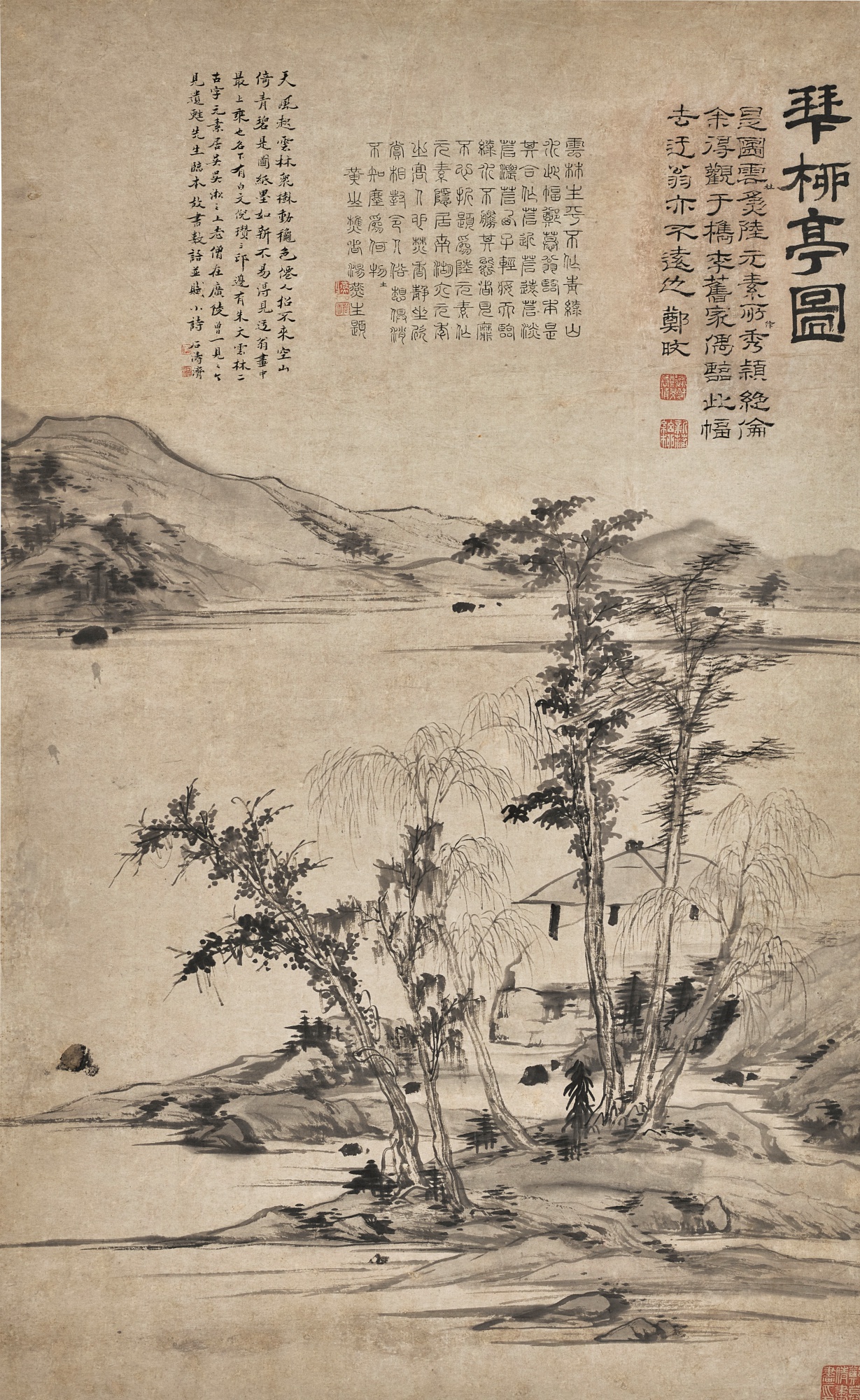 Zheng Min 1632-1683