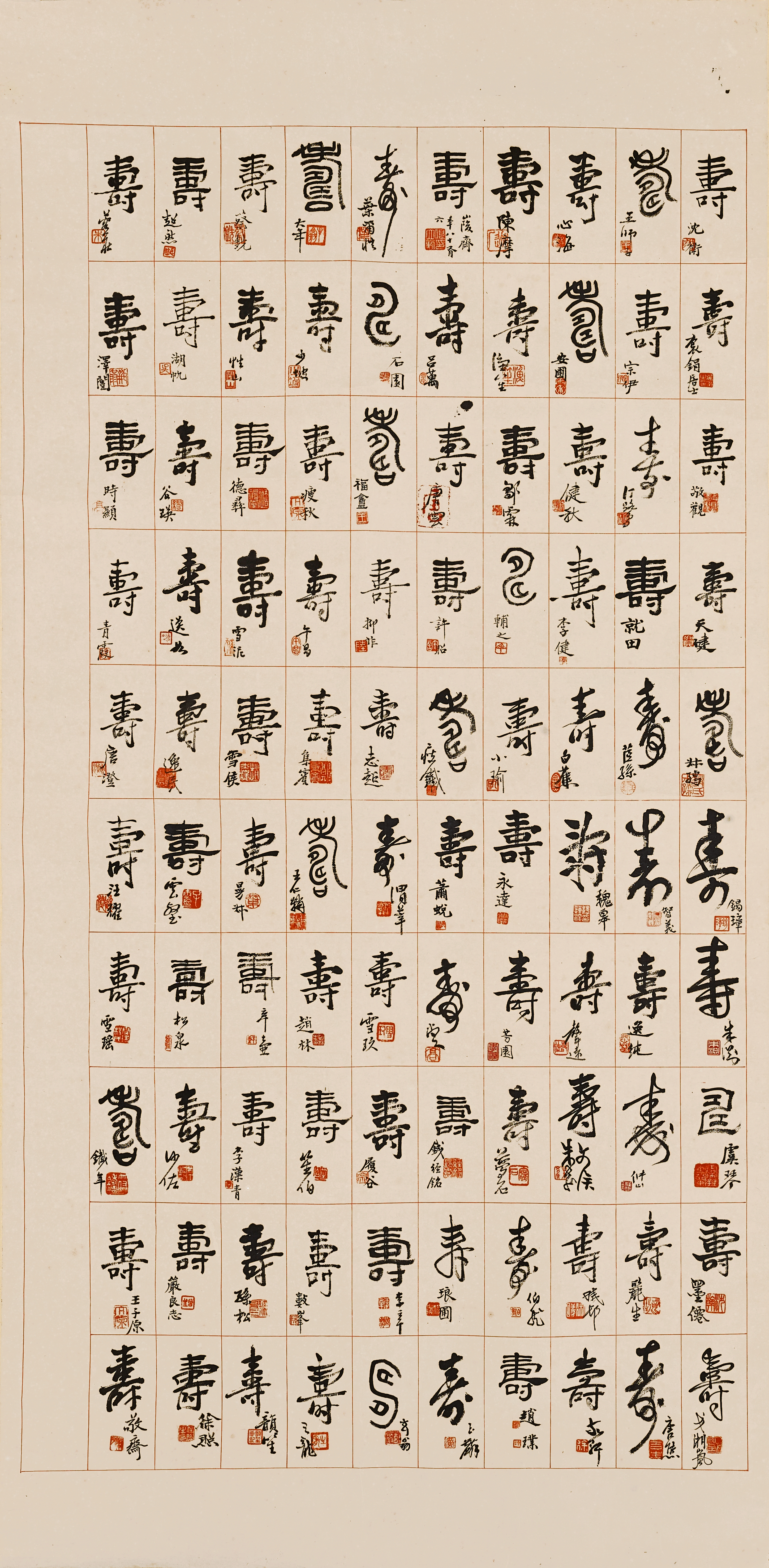 In Celebration of A Golden Jubilee (LOTS 3001-3009) — Shanghai Artists, Calligraphy of Longevity
