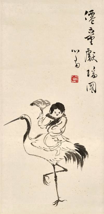 Pu Ru, Child and Crane