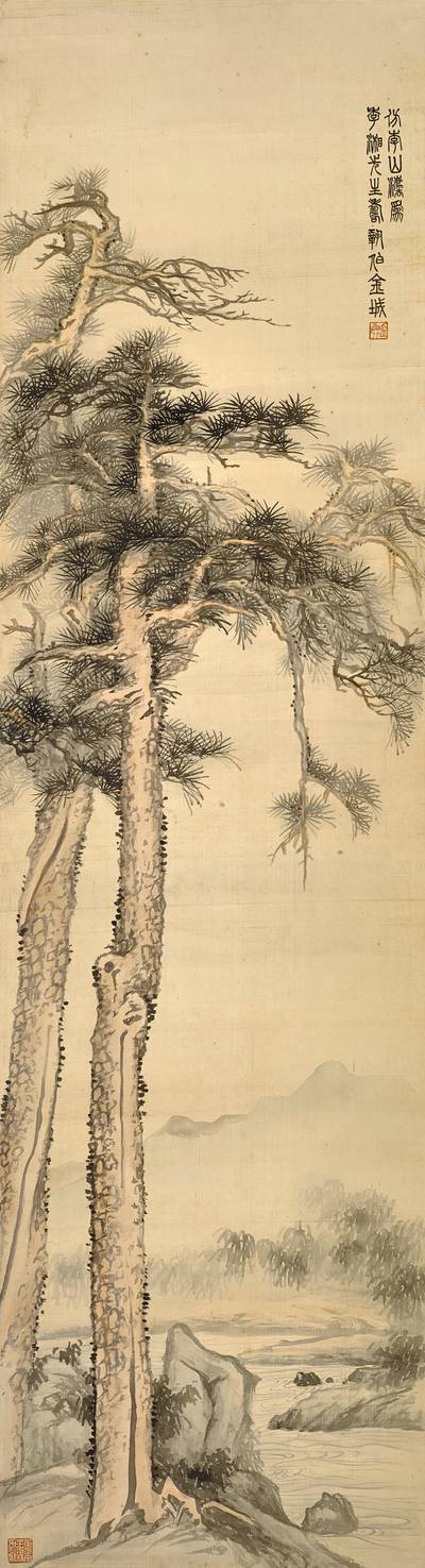 Jin Cheng, Pine Trees of Longevity