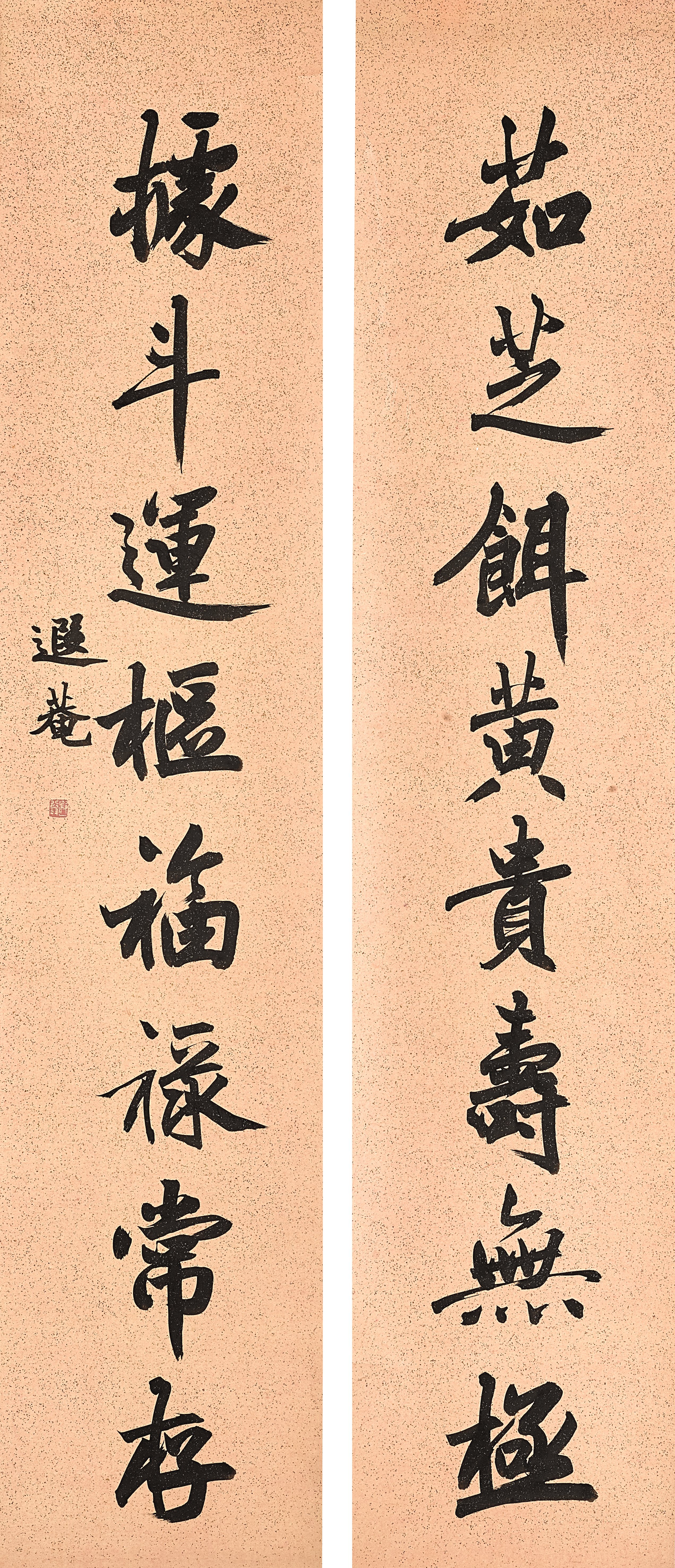 In Celebration of A Golden Jubilee (LOTS 3001-3009) — Ye Gongchuo, Calligraphy Couplet in Xingshu