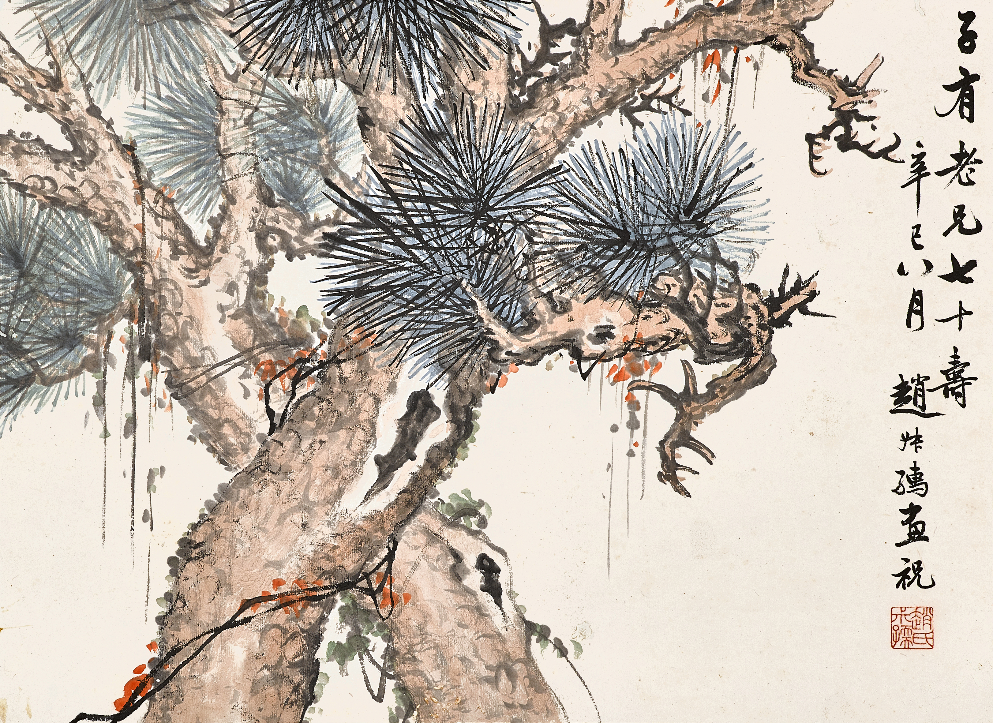 Zhao Shuru — Zhao Shuru, Mighty Pines