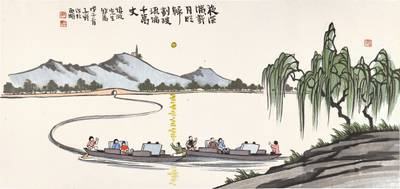 豐子愷　戴月夜歸圖 |Feng Zikai, Boating in Moonlight