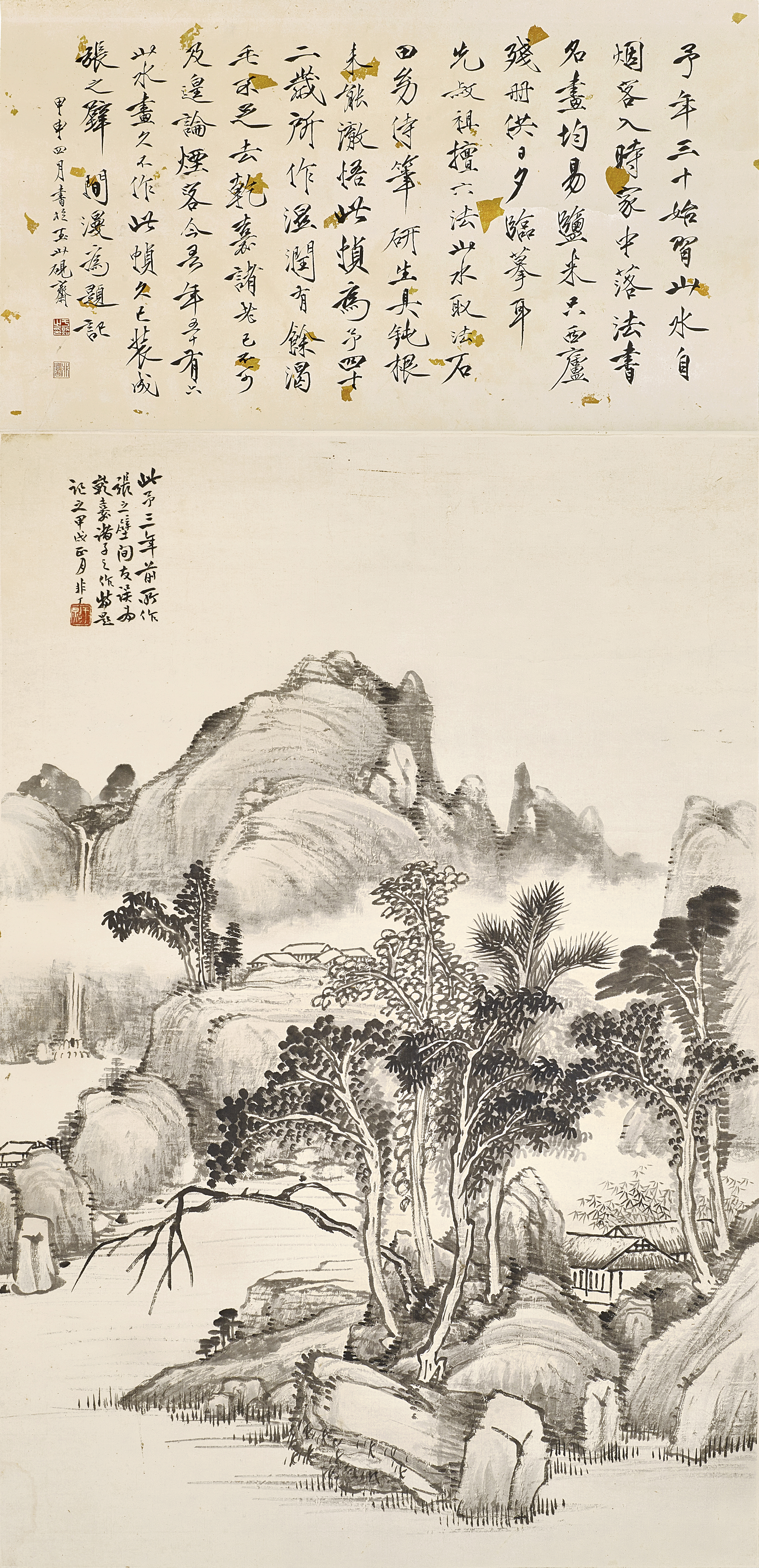 Yu Fei'an, Solitary Mountains