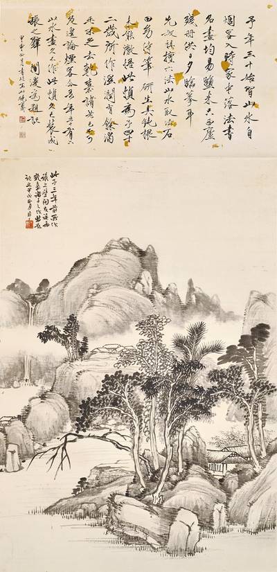 Yu Fei'an, Solitary Mountains