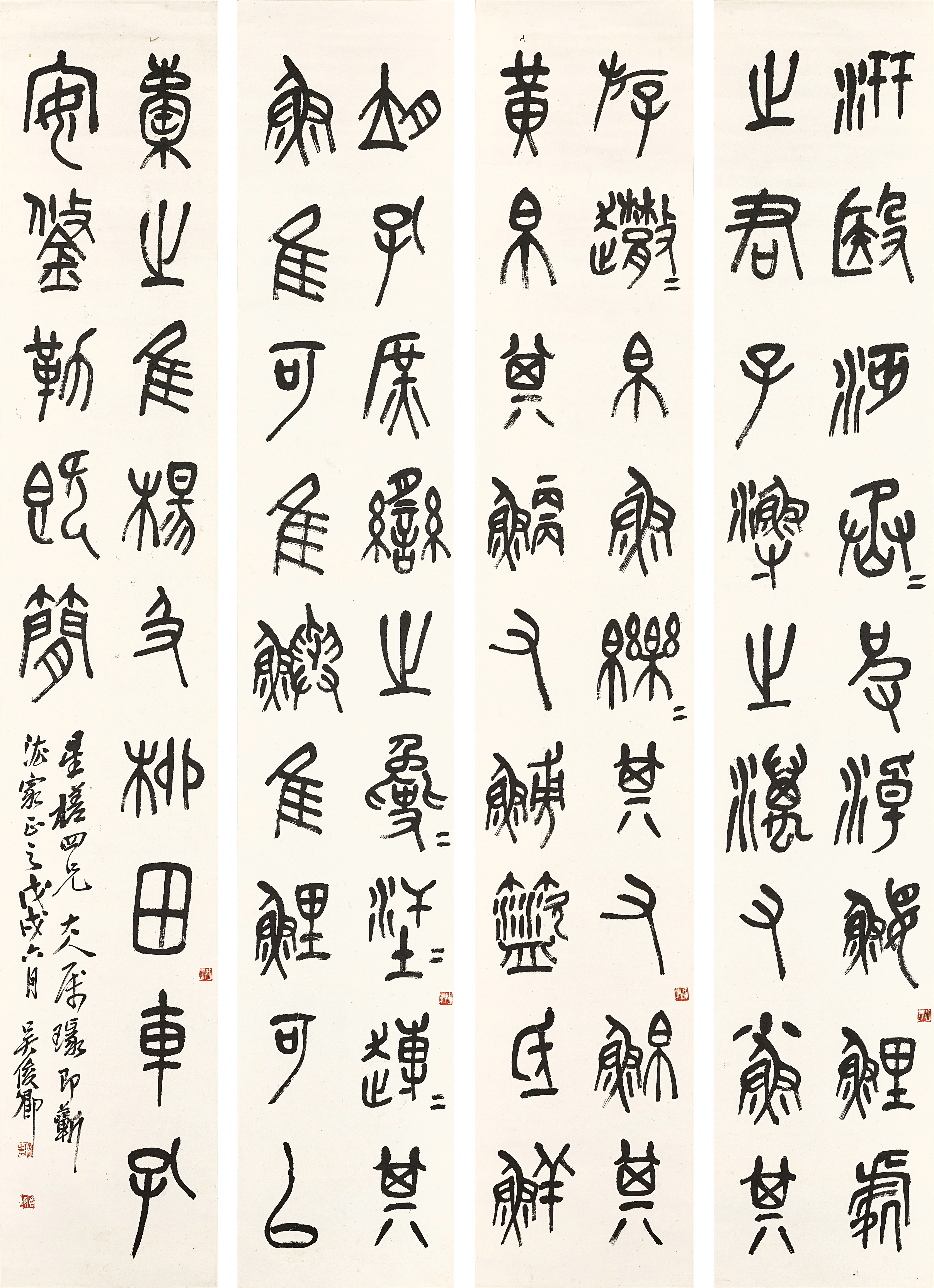 Wu Changshuo — Wu Changshuo, Calligraphy