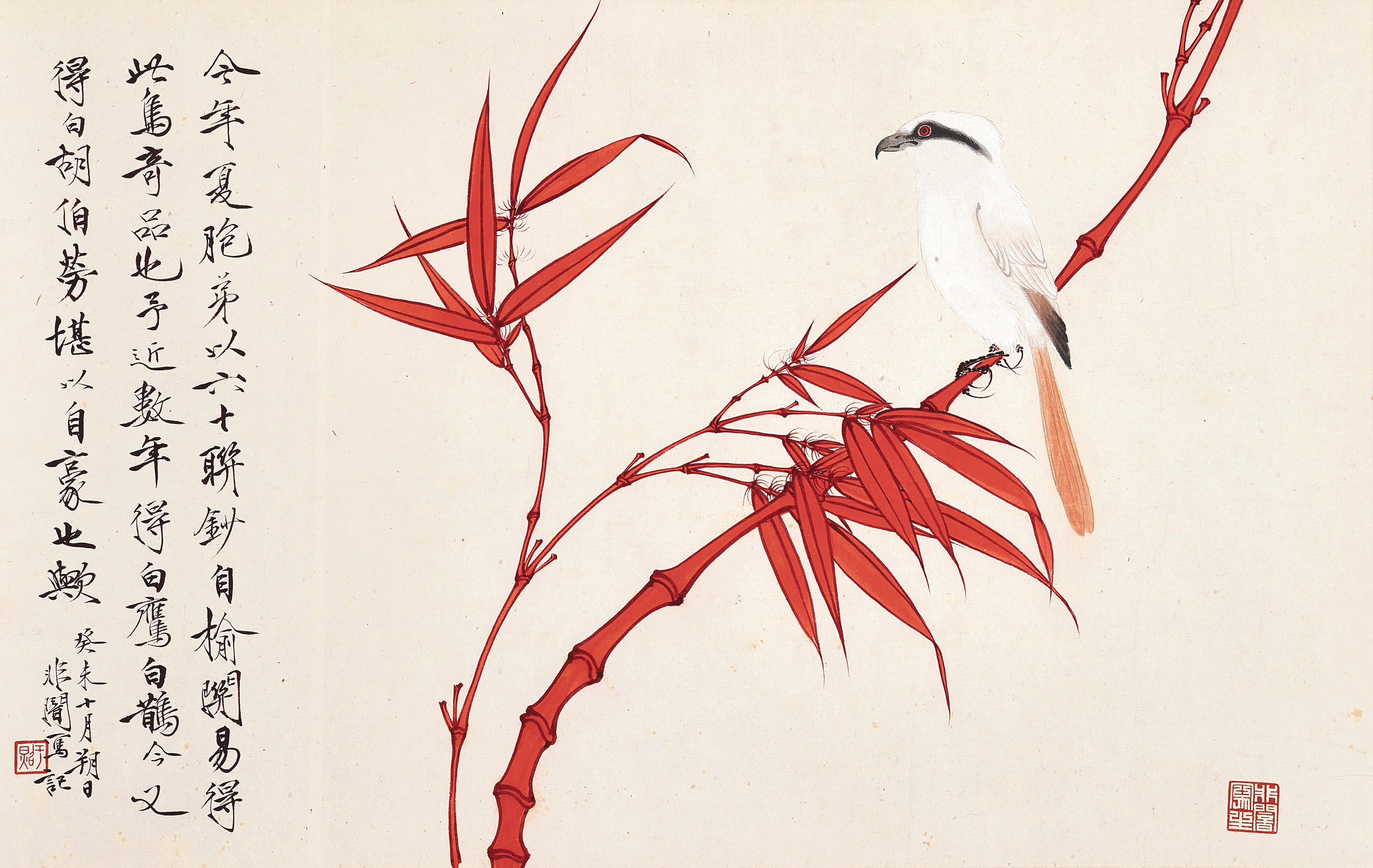 Yu Fei'an, Bird by Red Bamboo