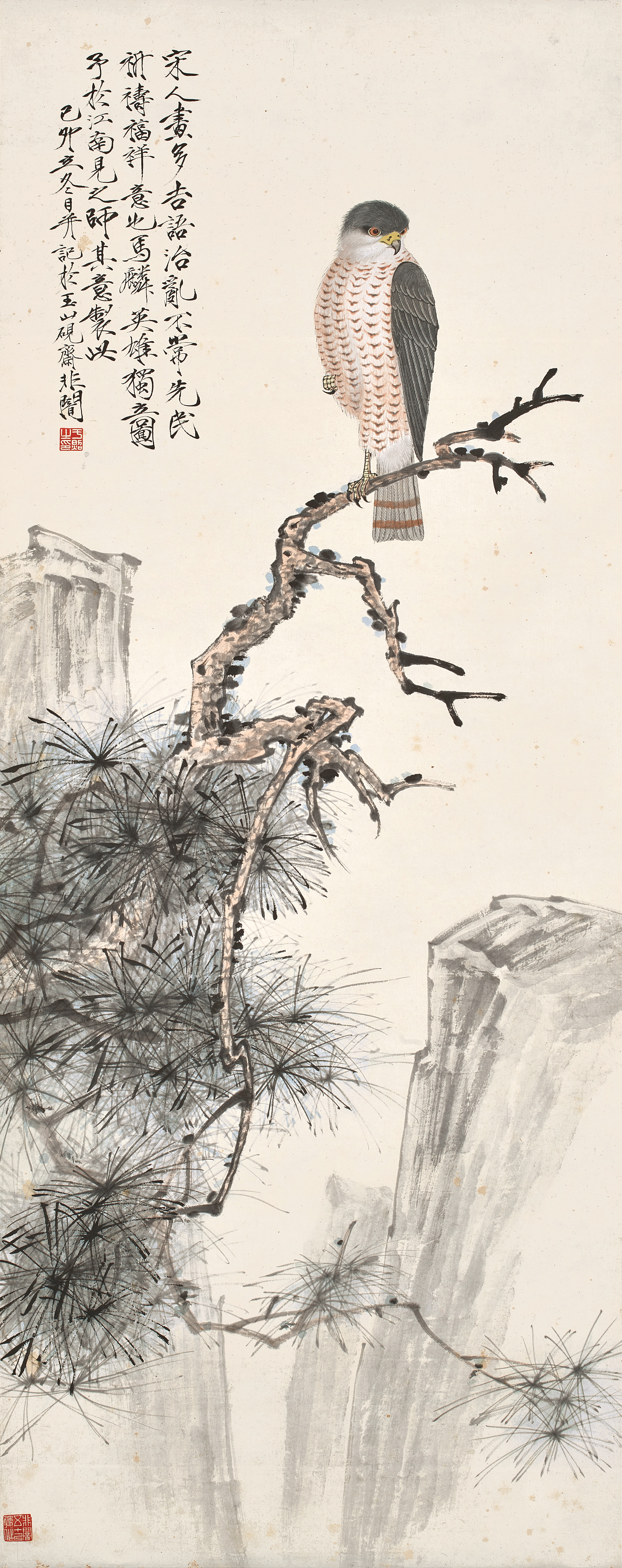 Yu Fei'an, Eagle on Pine