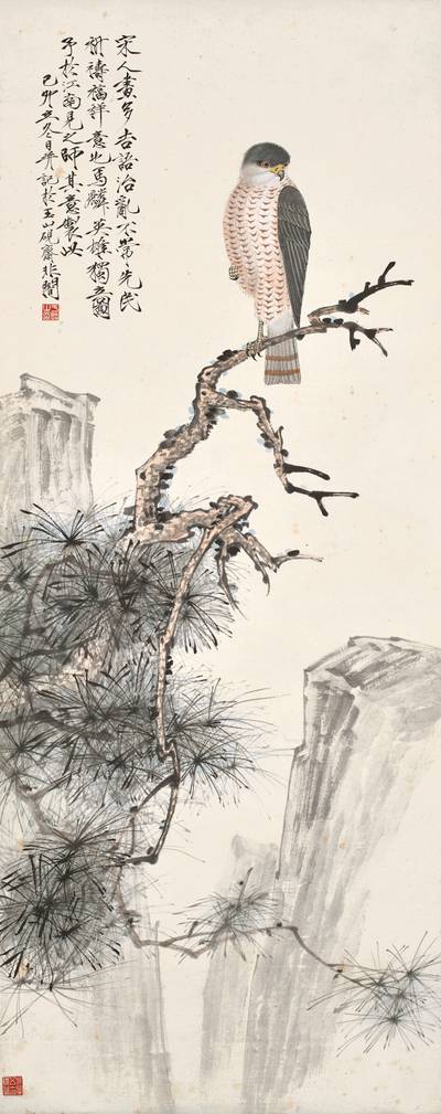 Yu Fei'an, Eagle on Pine