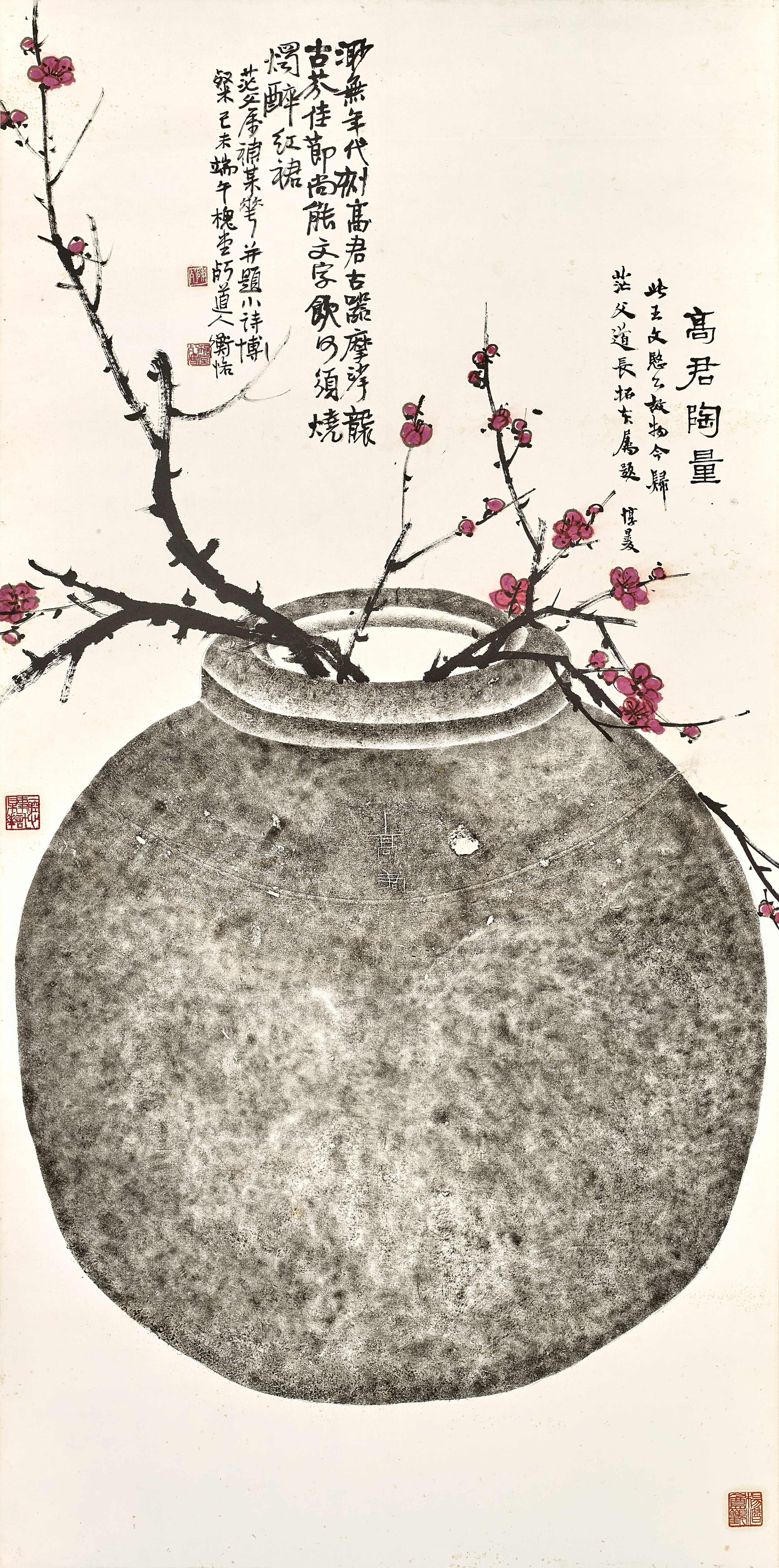Unknown — Chen Hengke, Yao Hua, Plum Blossom with Pottery Vessel Rubbing