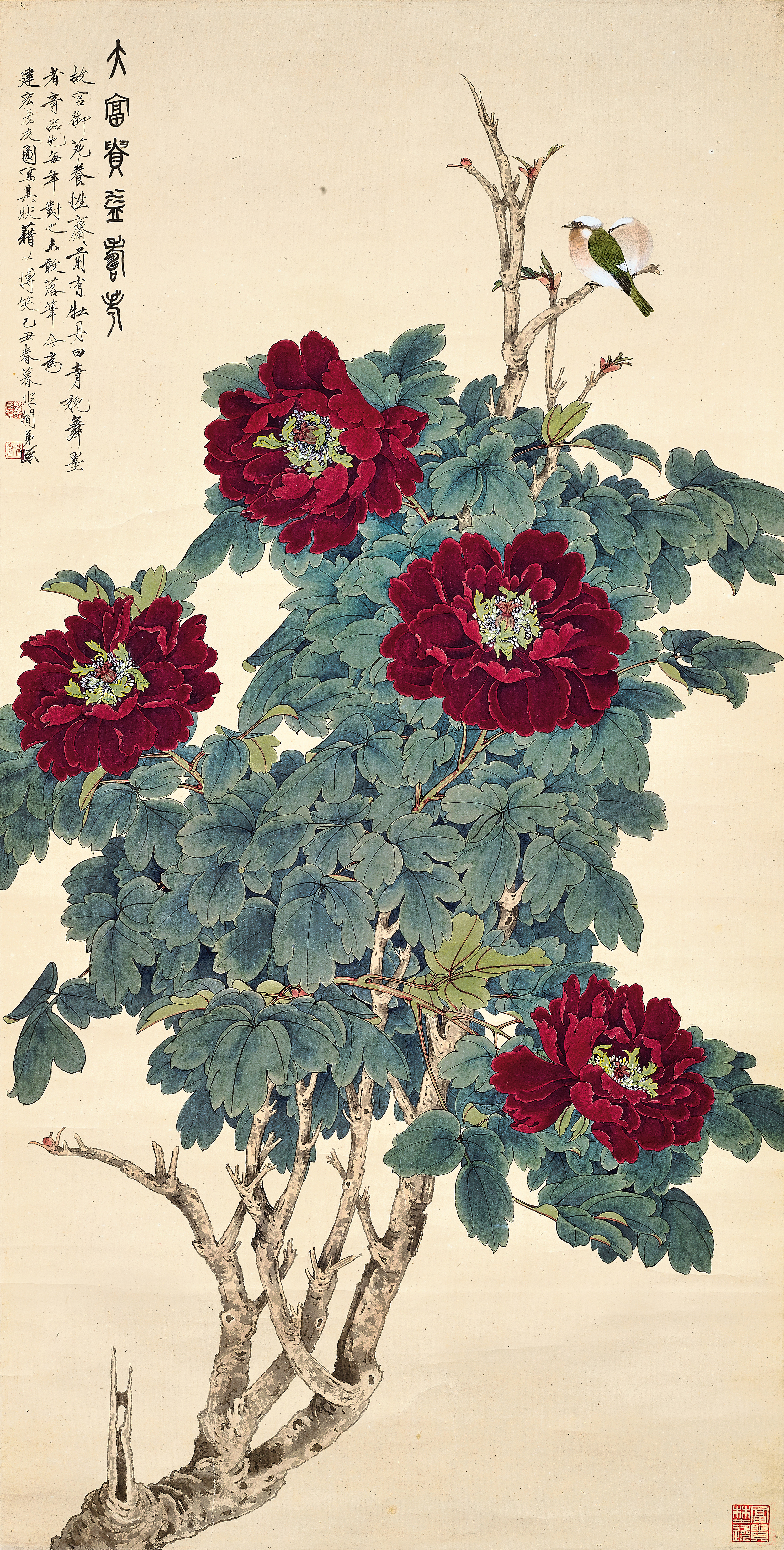 Yu Fei'an, Peony of Prosperity