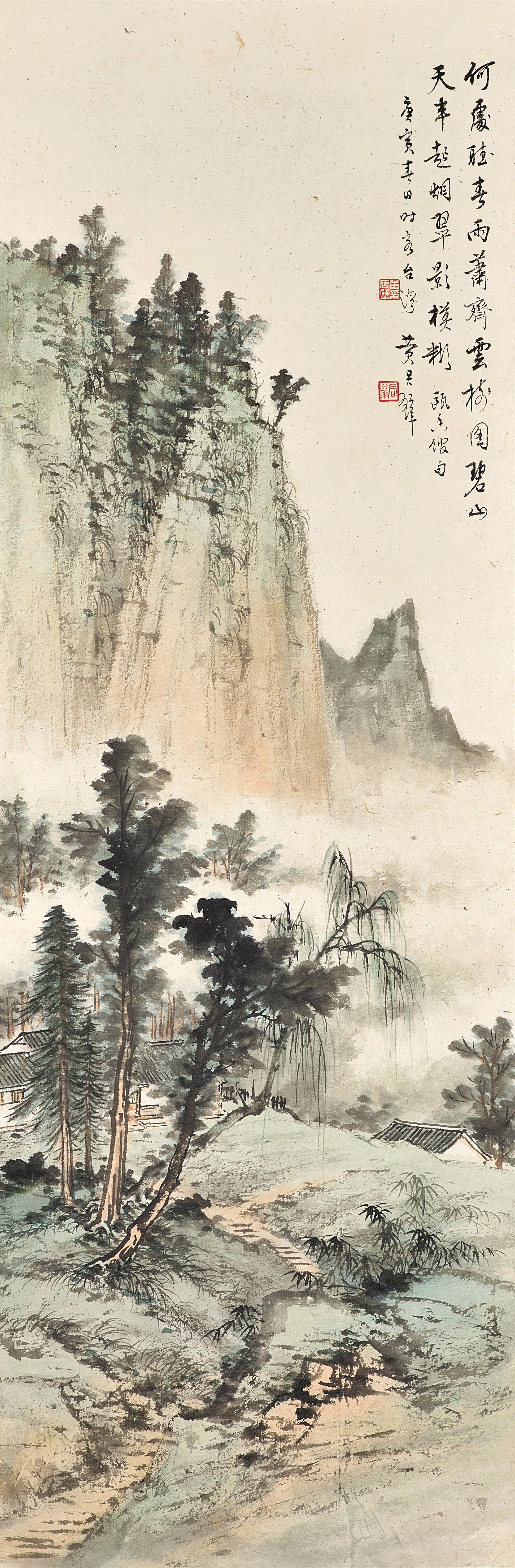 Huang Junbi — Huang Junbi, Misty Spring Mountains