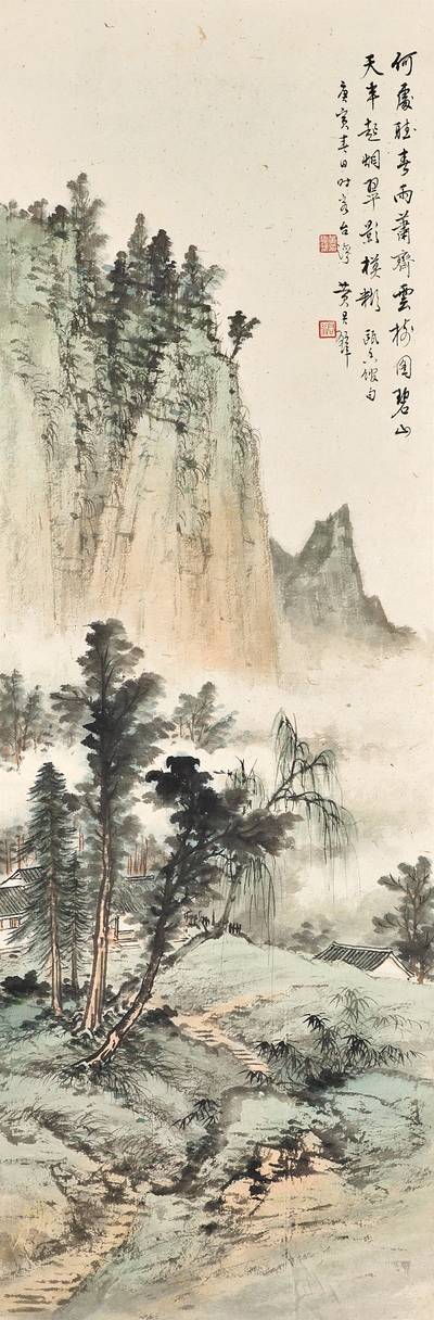 Huang Junbi, Misty Spring Mountains
