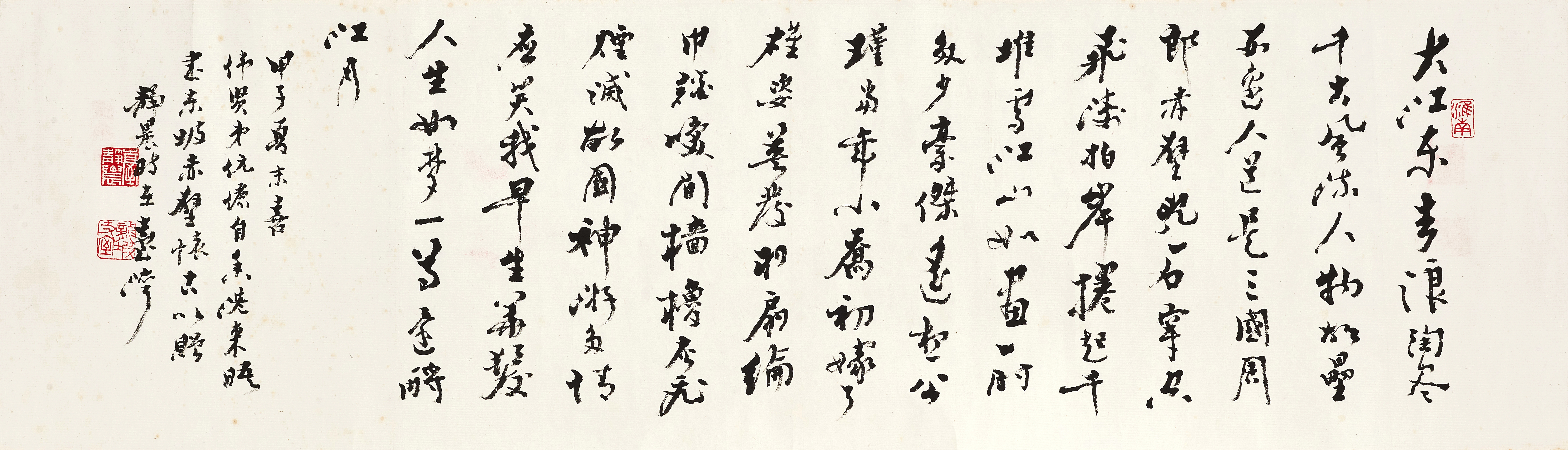 Tai Jingnong, Su Dongpo's Poem in Xingshu