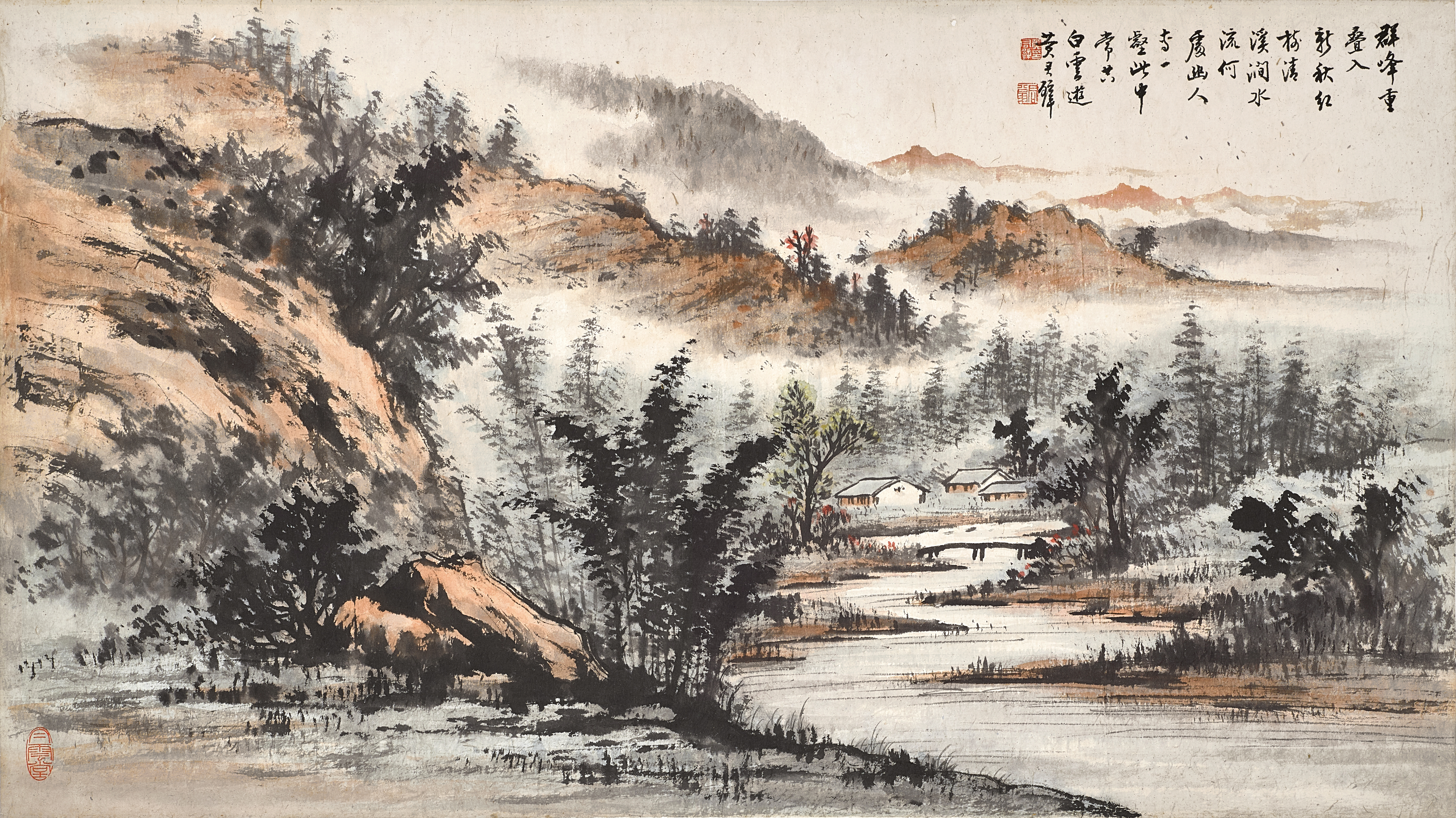 Huang Junbi, Clear Stream by Autumn Woods