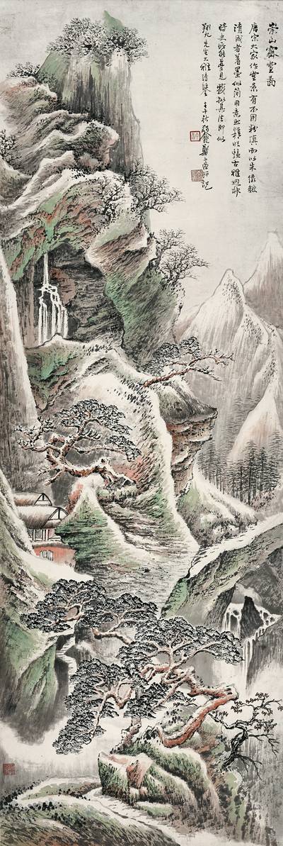 Zheng Wuchang, Lofty Mountain after Snow