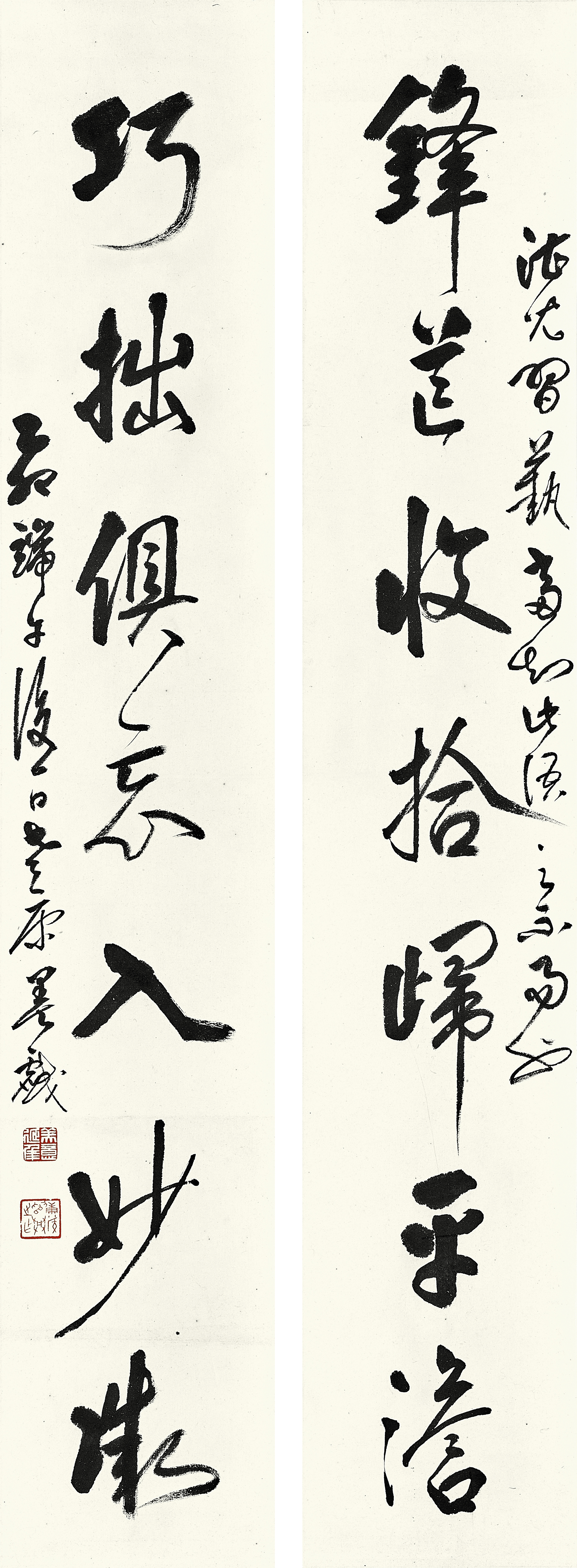 Feng Kanghou, Calligraphy Couplet in Caoshu