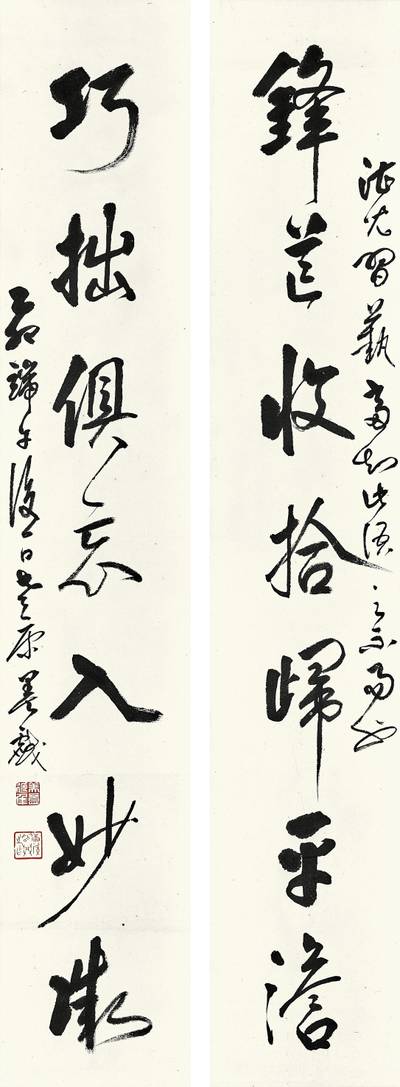 Feng Kanghou, Calligraphy Couplet in Caoshu
