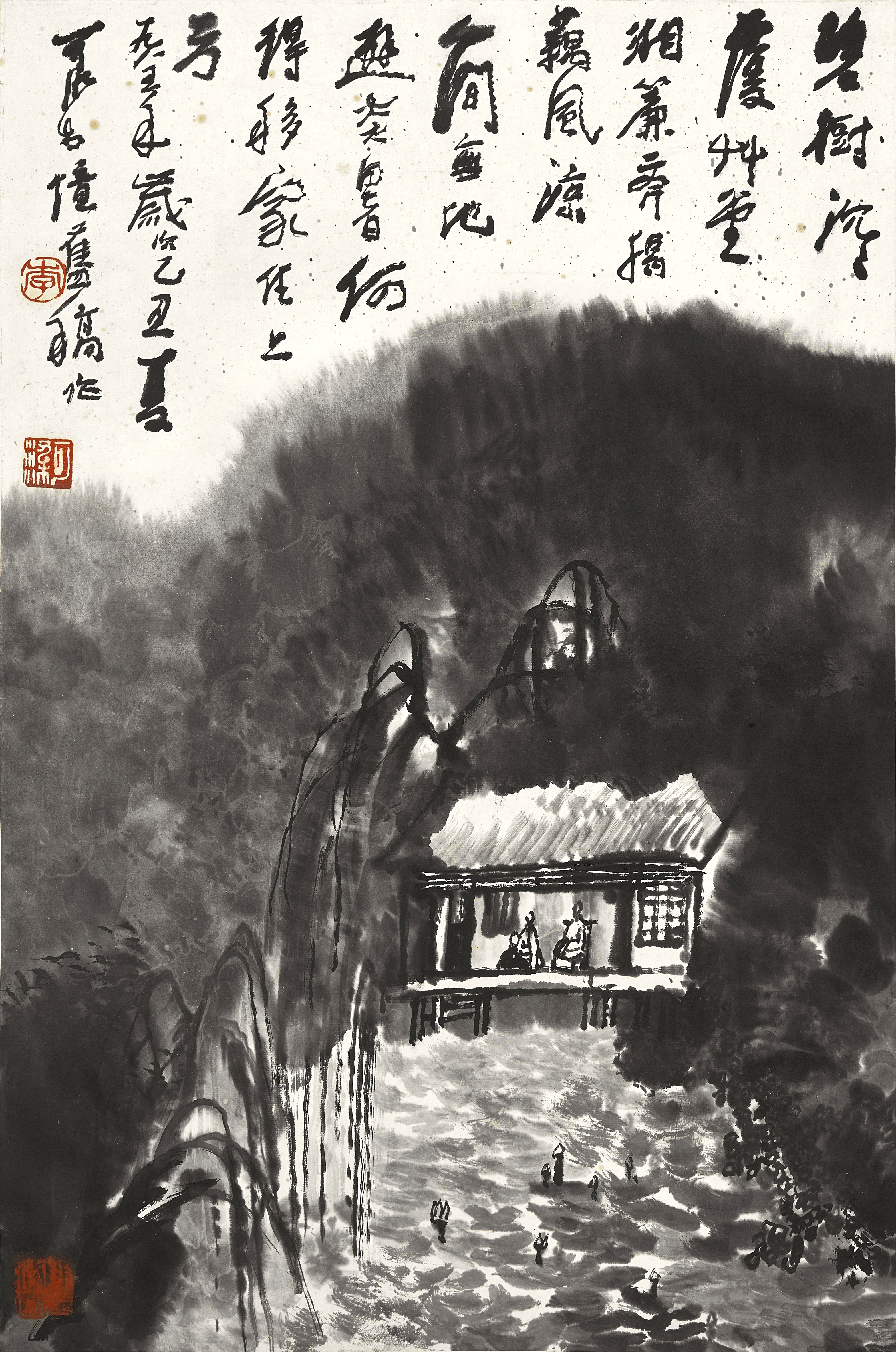 Li Keran — Li Keran, Lotus Pond in Summer