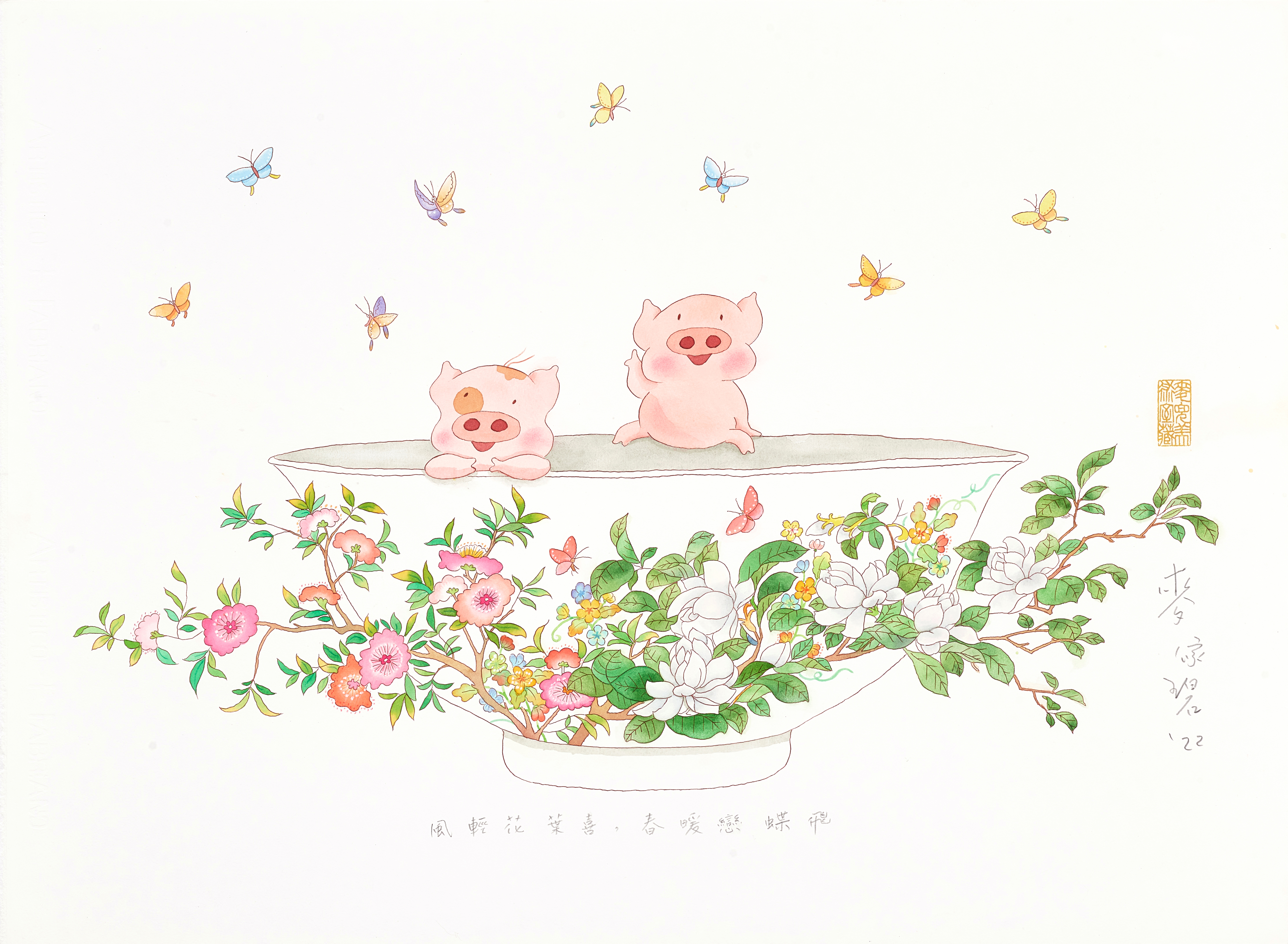 Alice Mak @ McDull Artroom — Alice Mak @ McDull Artroom, A bowl of happiness No. 1, When love springs