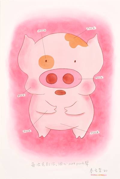 Alice Mak @ McDull Artroom, You ring my belly