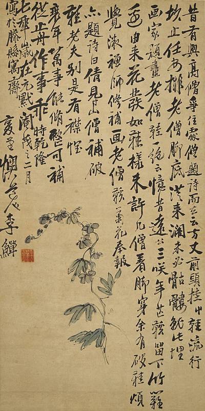 Attributed to Li Shan,  Chrysanthemum