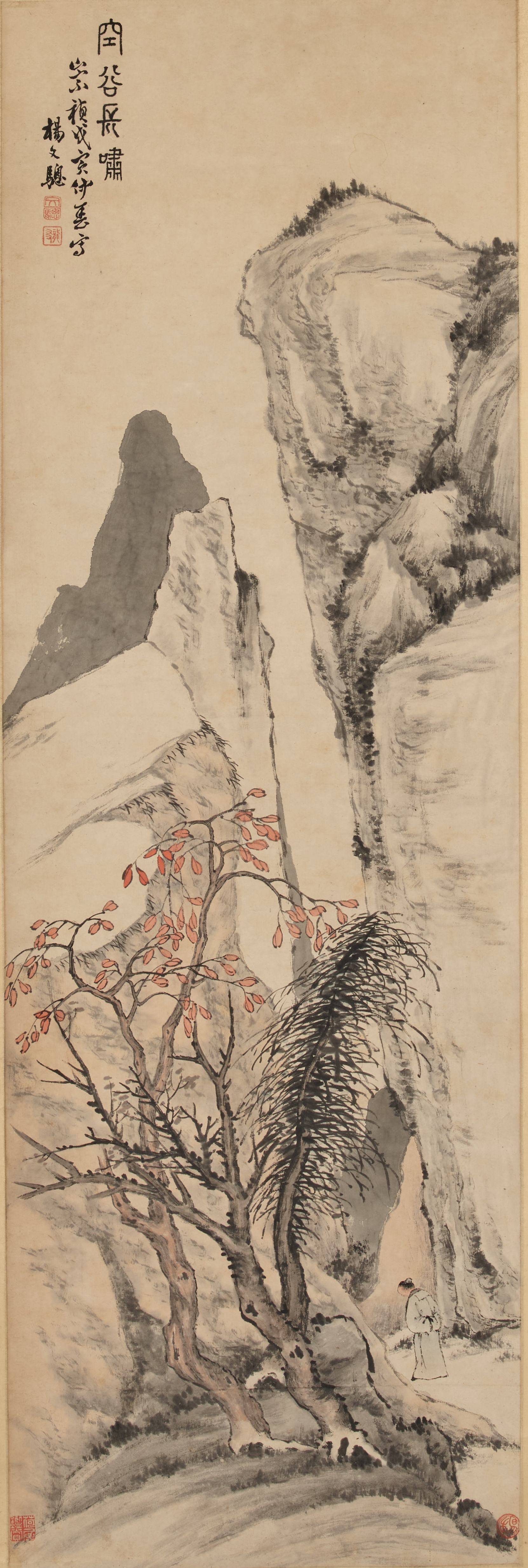 Yang Wencong, Autumn Landscape