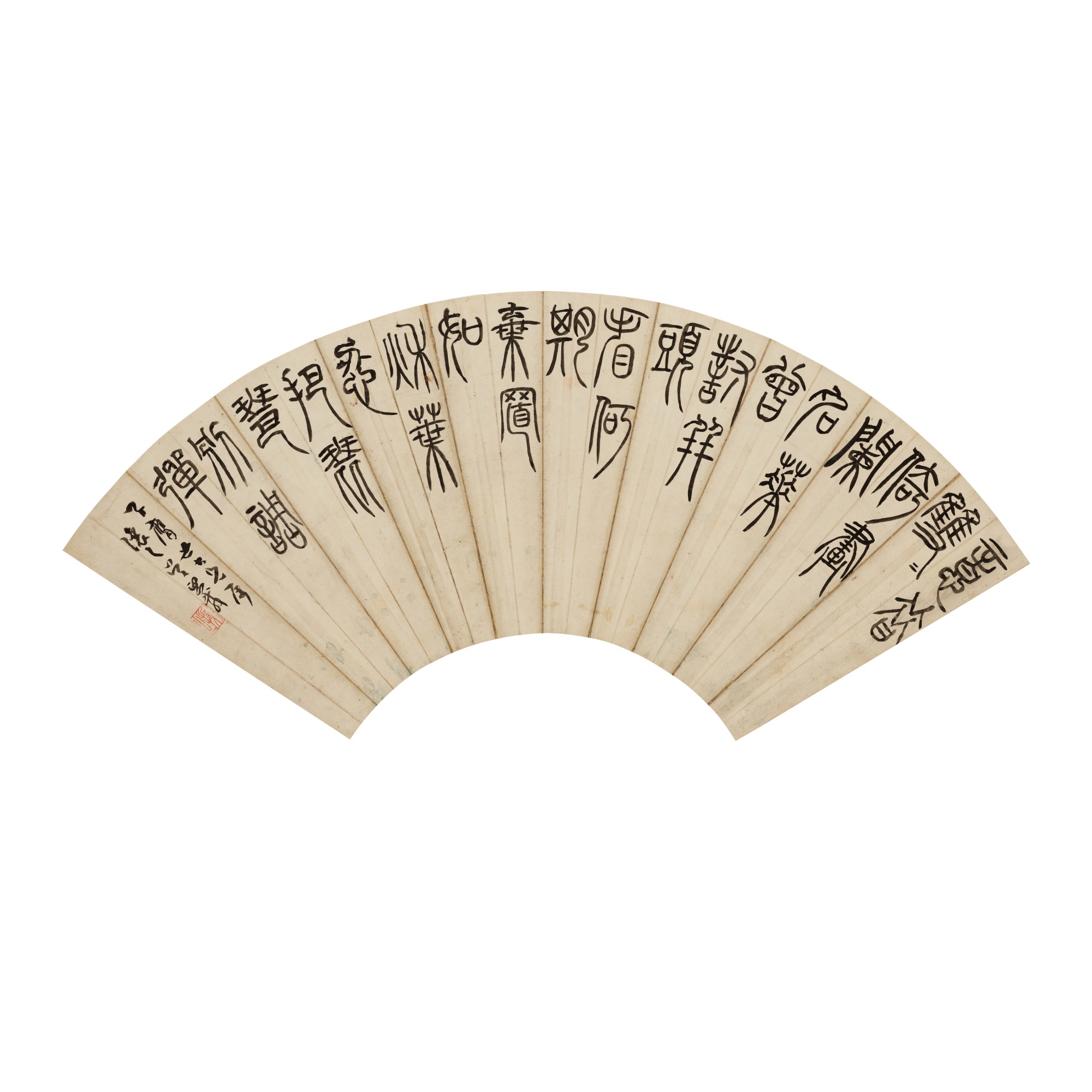 吳熙載 1799-1870 — Wu Rangzhi, Poem in Seal Script