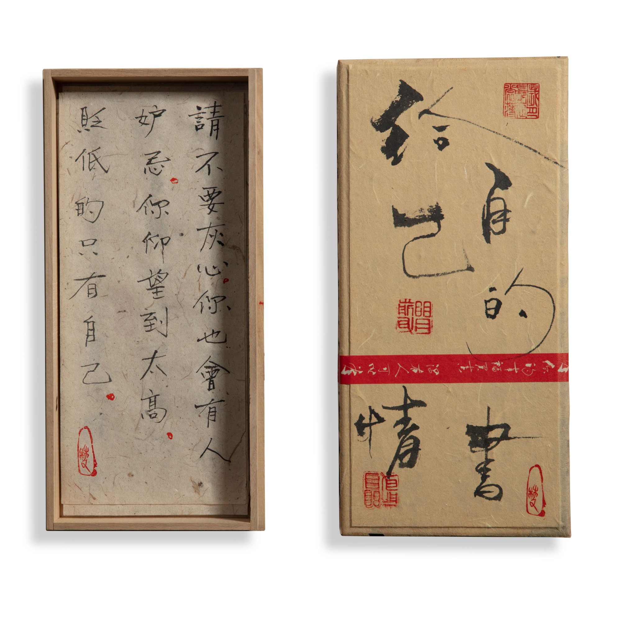 Lin Xi — A Love Letter to Myself 給自己的情書