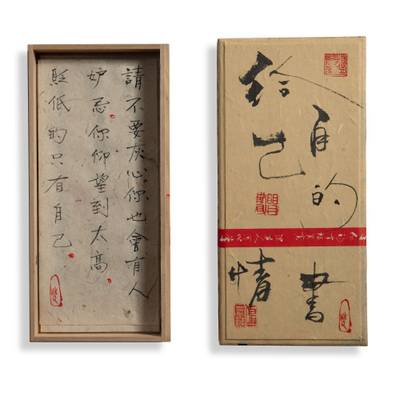 A Love Letter to Myself 給自己的情書