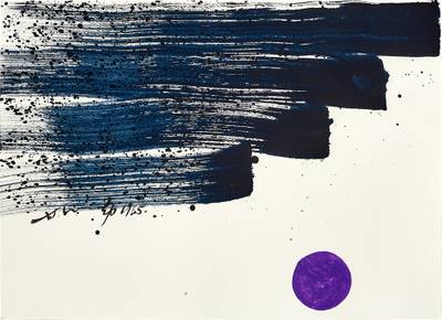 Chi Rhythm 氣之韻