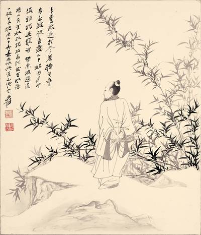 Zhang Daqian, Hermit Strolling along a Bamboo Grove by the Stream