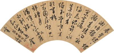 Wen Zhengming, Calligraphy in Cursive Script