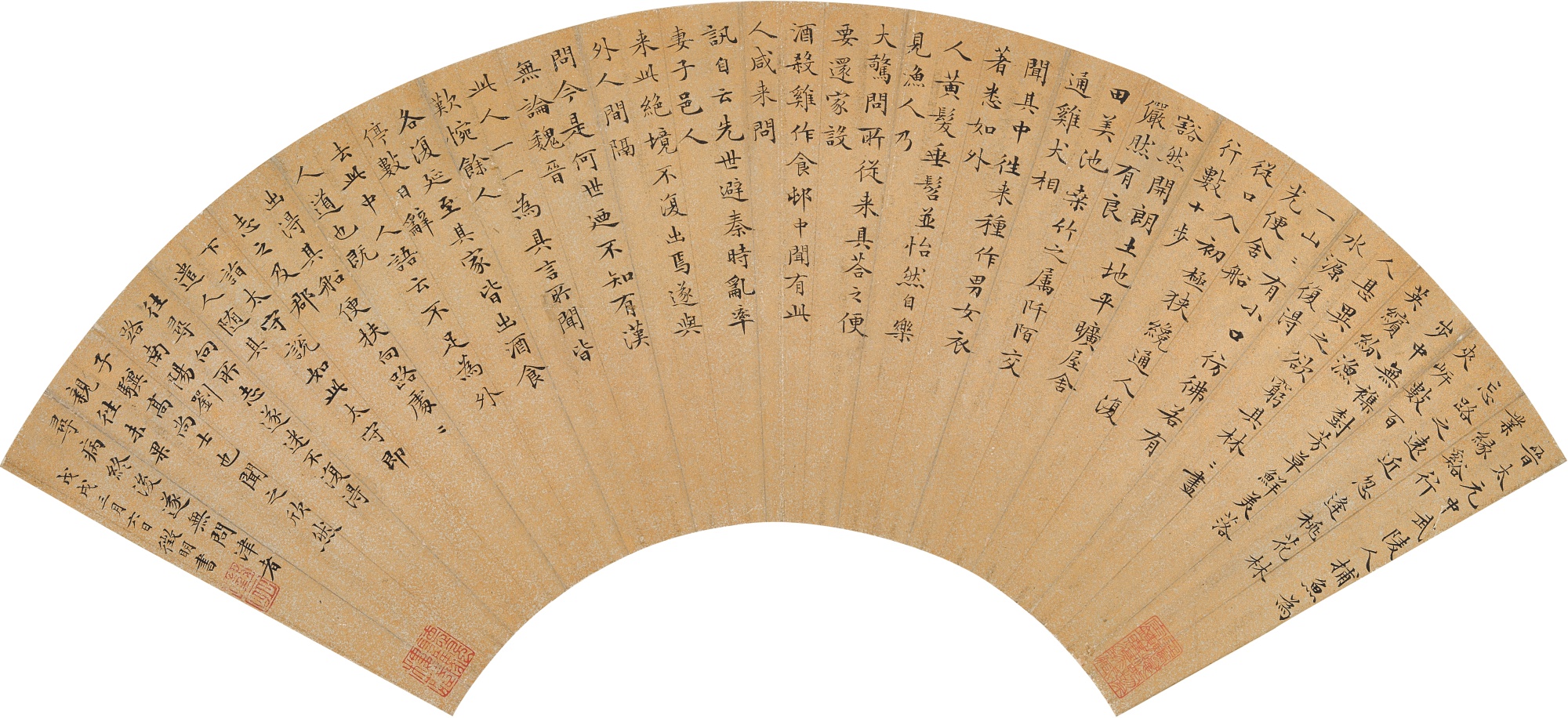 「小聽颿樓」藏畫 拍品編號9001-9052 — Wen Zhengming, Poem in Regular Script