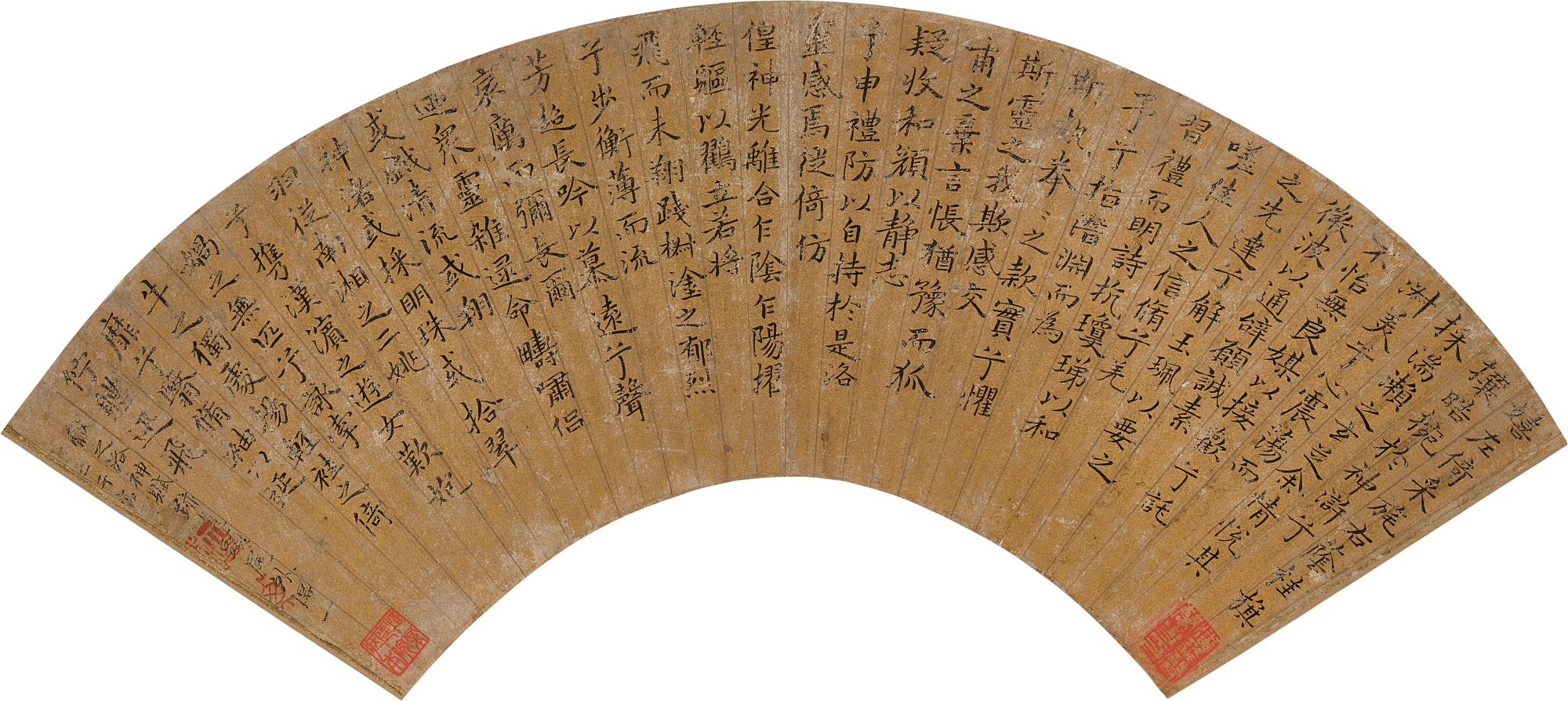 「小聽颿樓」藏畫 拍品編號9001-9052 — Attributed to Wen Zhengming, Calligraphy after Wang Xianzhi