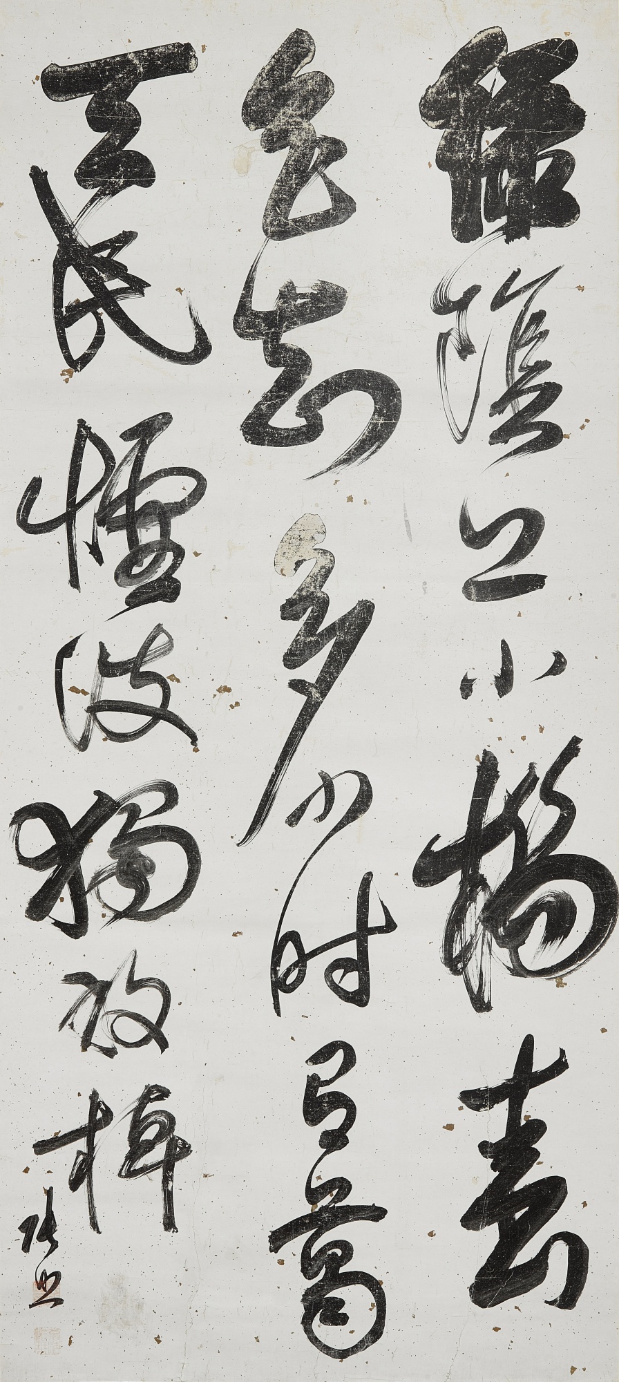 「小聽颿樓」藏畫 拍品編號9001-9052 — Zhang Zhao, Calligraphy in Running Script