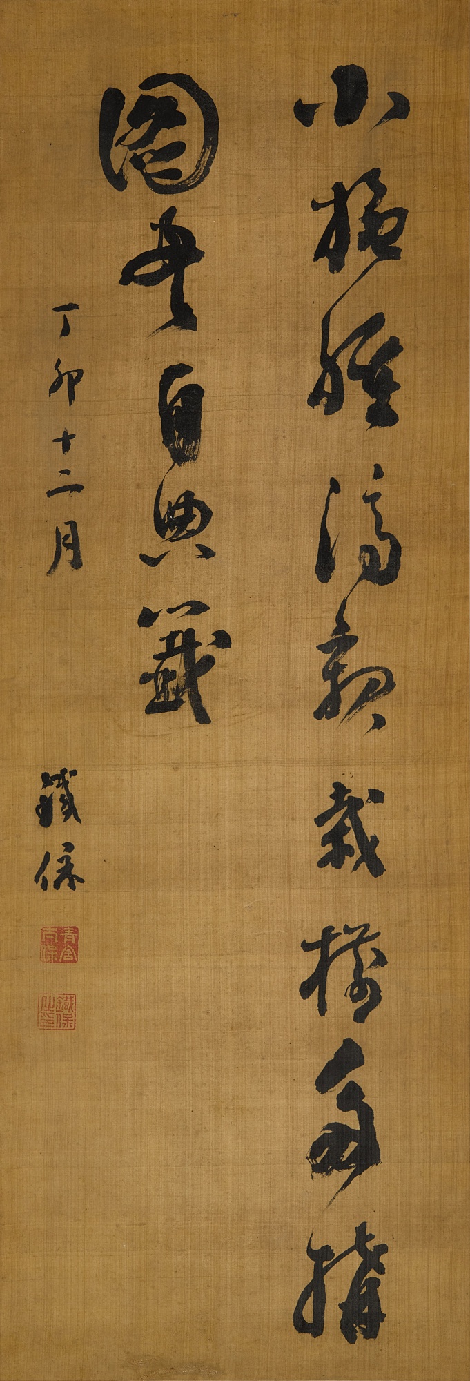 「小聽颿樓」藏畫 拍品編號9001-9052 — Tie Bao, Calligraphy in Running Script