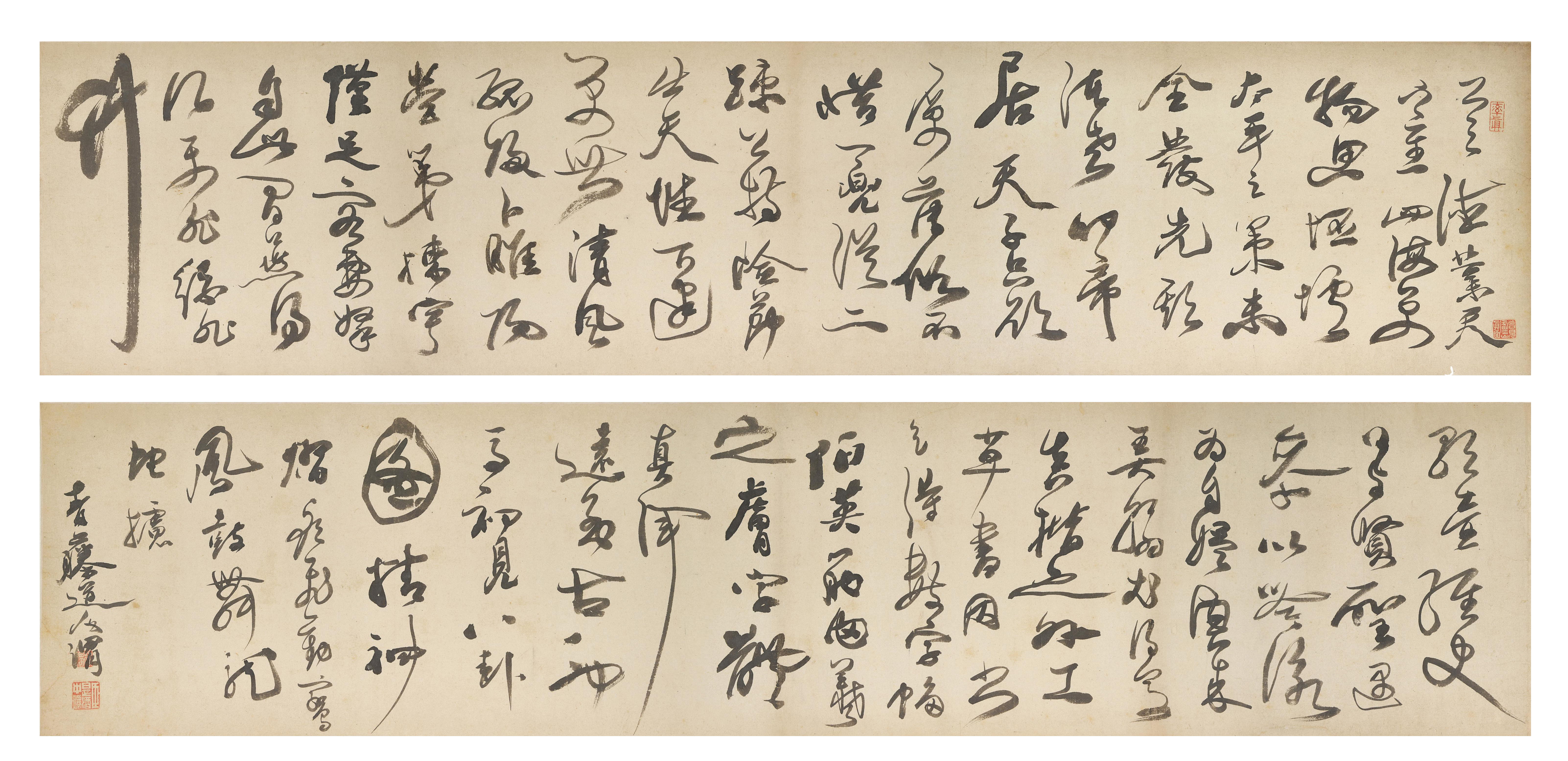 「小聽颿樓」藏畫 拍品編號9001-9052 — Attributed to Xu Wei, Calligraphy in Cursive Script
